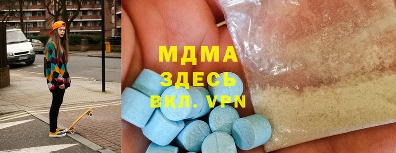 MDMA кристаллы  Богучар 